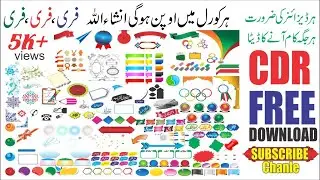 How To Graphics Design PNG CDR File Free Downlaod