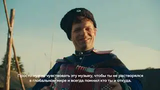 Новый Фолк  трейлер Группа Дуня