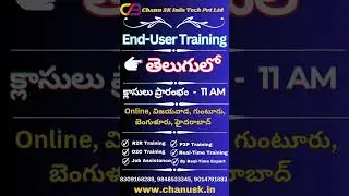SAP End User Training-SAP FICO Training Telugu-SAP Course In Telugu-FICO Online Course-Chanu SK