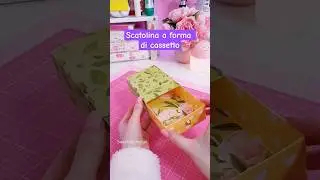 Scatolina a forma di cassetto #handmade #diy #tutorial #svgfiles #plotter #silhouettecameo