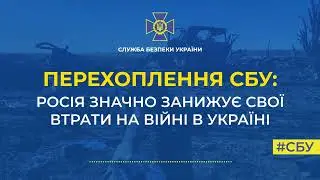Россия не Признаёт  Потери в Украине / Russia does not recognize losses in Ukraine
