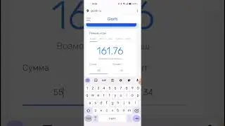 ТАКТИКА НА GLORITI / NVUTI и CABUTA ПЛАЧУТ В СТОРОНЕ