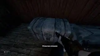 До УСРАЧКИ Witch Hunt 5 часов ломания отмычек