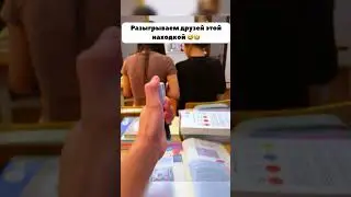 Ручка брызгалка на вайлдберриз. Артикул в описании канала 