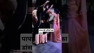 🧚💃💃पापा की परियों का डांस दिखाइए ठुमक ठुमक 👌👌