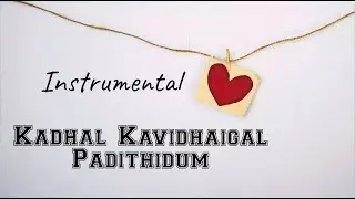 Kadhal Kavidhaigal Padithidum | Instrumental | Guitar | 1991