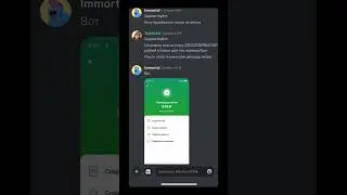 Как купить/ДИСКОРД НИТРО/В 2023/