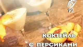 COCKTAIL SMOOTHIE WITH PEACH