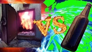 Пивная бутылка VS пиролизная печь