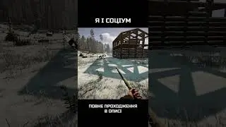 Невідомий дзвінок - Sons of the Forest 2024 I Повний реліз 