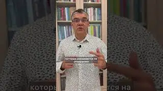 Главная причина дисбаланса в отношениях женщины и мужчины  #психология  #любовь #саморазвитие