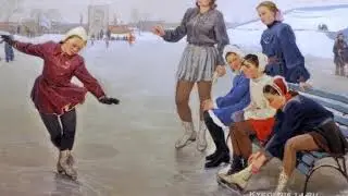 На катке