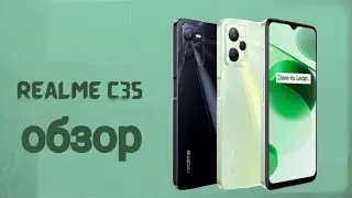 Обзор #realme #C35 #smartphone #телефон