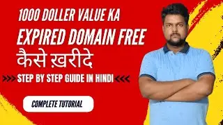 How To Buy Expired Domain? Lakho Ka Expired Domain Free में खरीदो | Expired Domain Guide