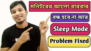 How to turn off auto sleep on windows 10 | how to turn off your computer sleeping mode in windows 10