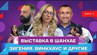 Скифы и скуфы, рэперы про окна, кладбище окон, мастерство кутежа без денег и рок-н-ролл