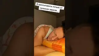 Когда кот страдает и мне спать недаёт😂