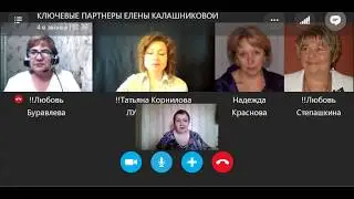 Отзыв о вебинаре Марии Брюс КАК ПОНЯТЬ И ПОЛЮБИТЬ СЕБЯ И СВОЕГО РЕБЕНКА?
