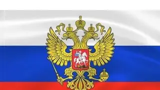 как менялся флаг россии