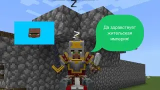 Мод на рыцарей для Майнкрафт пе
