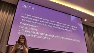 Джамиля Горбатко   С нуля на Золото
