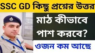 ssc gd | ssc gd medical|ssc gd result
