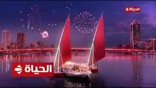 AlHayah TV // Ident 