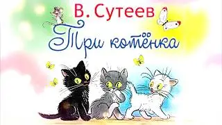 Three kittens