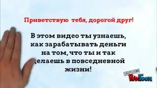 Краткое видео о работе в картинках.На примере футболке.