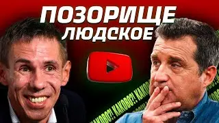 PANIN | FROM A ROLE IN BLINDFOLD TO A COMPLETE FOOL IN @KAKOVO