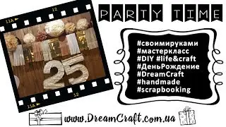 Помпоны, цифры, бумага тишью или как украсить Ваш праздник