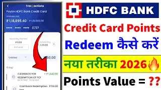 HDFC Credit Card Reward Points Convert to Cash | How to Redeem HDFC Credit Card Reward Points 2026