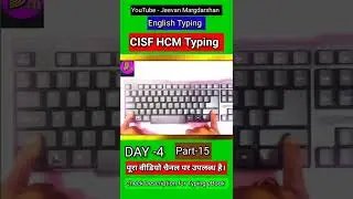 CISF HCM  | cisf head constable ministerial | cisf asi steno | cisf typing 