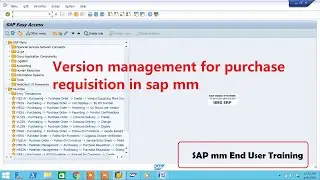 Version management for purchase requisition in sap mm