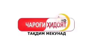 #Ҳазрати Сулаймон алайҳиссалом  қисми 1