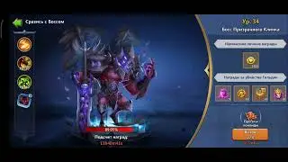 Битва замков, #castleclash #cbcevent