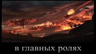 Новая война: В главных ролях | Warframe