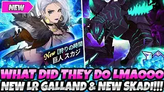 *WHAT DID THE EVEN DO LMAOOOOO!* NEW LR GALLAND & NEW SKADI! SKILLS & FIRST LOOK! (7DS Grand Cross)