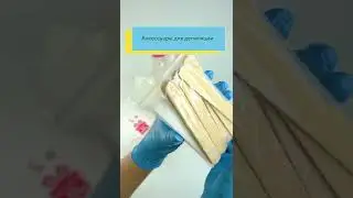 Набор для домашнего шугаринга  Start Epil