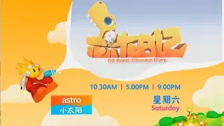 [PROMO] 猪猪侠之恐龙日记  GG BOND: DINOSAUR DIARY