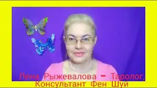 Прогноз на март 2020 - месяц Земляного Кролика  