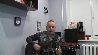 Сплин - свет горел всю ночь. (КАВЕР )..