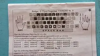 Excercise 9 | English Typewriting | How to learn Typewriting | Typewriting Class | How to Type