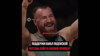 Сибирский Конор 