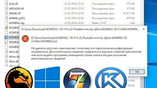 niet worden gestart omdat de applicatie configuratie is onjuist dat parallel windows 10
