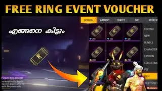 🔥 Free Ring Event Voucher Unlimited 😍 Free Fire Upcoming Event Malayalam || Gaming With Malayali Bro