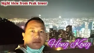 The peak tower Hong Kong