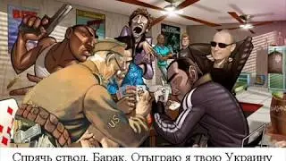 Монгол Шуудан Анархический батальон