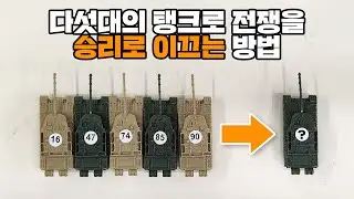 영국의 천재 수학자가 발견한 전쟁을 승리로 이끄는 공식 (세계 2차 대전에서 사용되었다고 함ㄷㄷ)