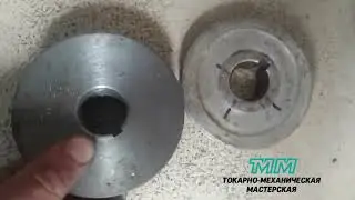 Переделали шкив на двухручьевый